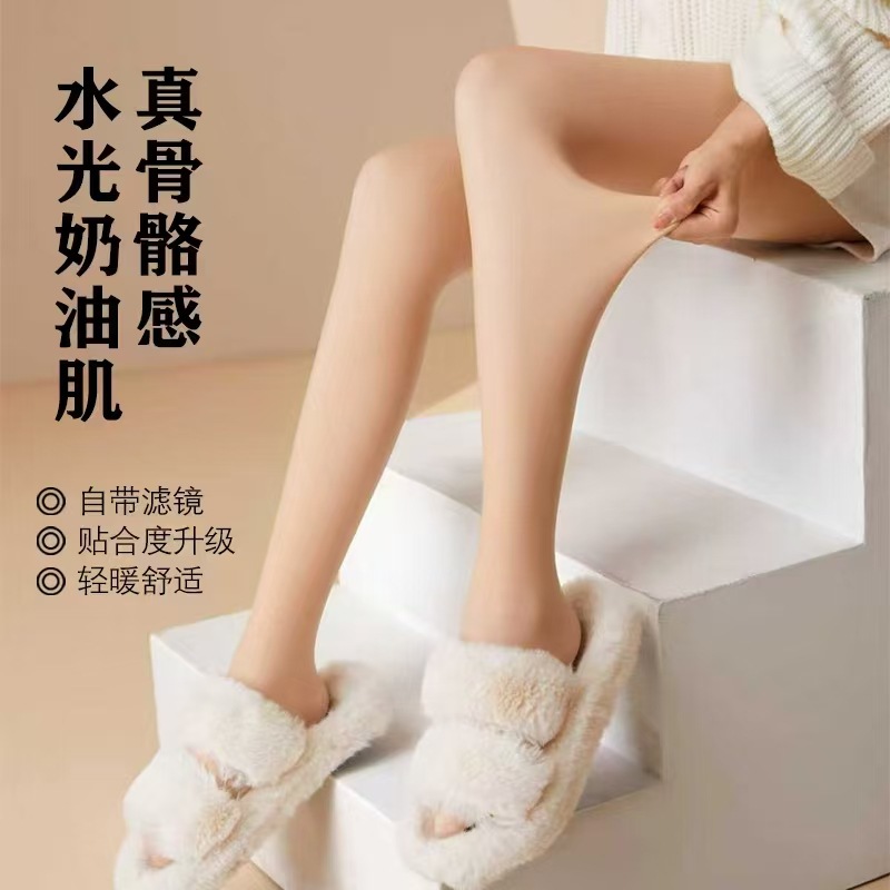 光腿女袜秋冬纽扣款双层不掉档裸感超自然肉色加厚加绒连裤袜