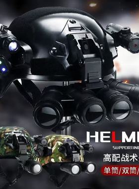 FAST战术头盔夜视仪儿童玩具迷彩头盔特种警察装备吃鸡户外三级盔