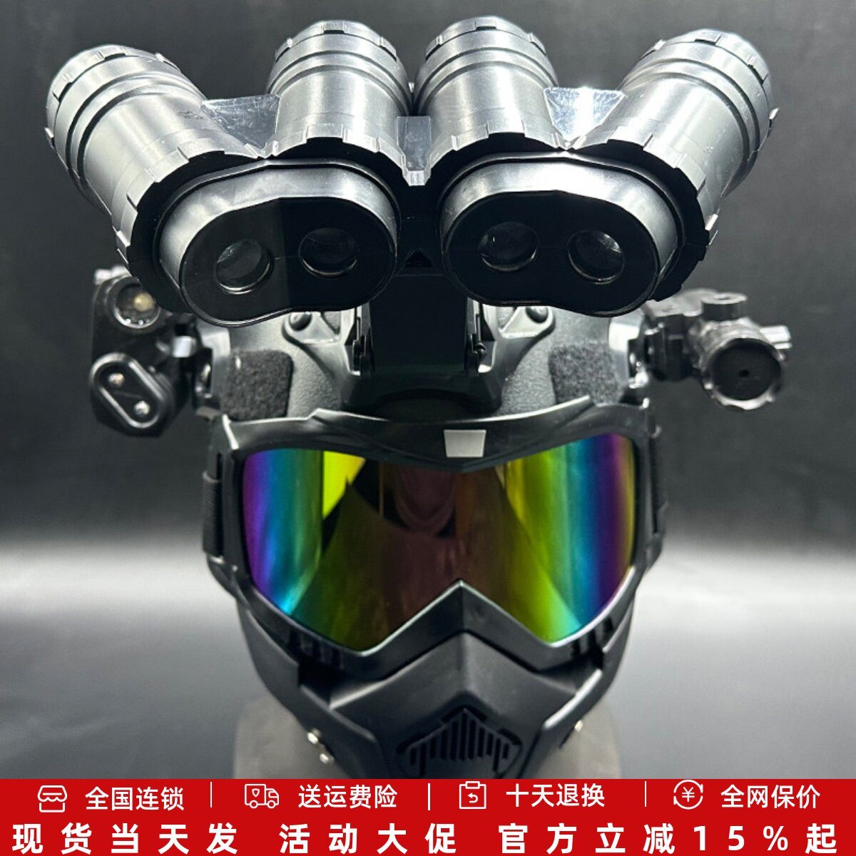 三角洲头盔夜视仪儿童玩具迷彩套装备吃鸡户外三级盔炫彩战术头盔