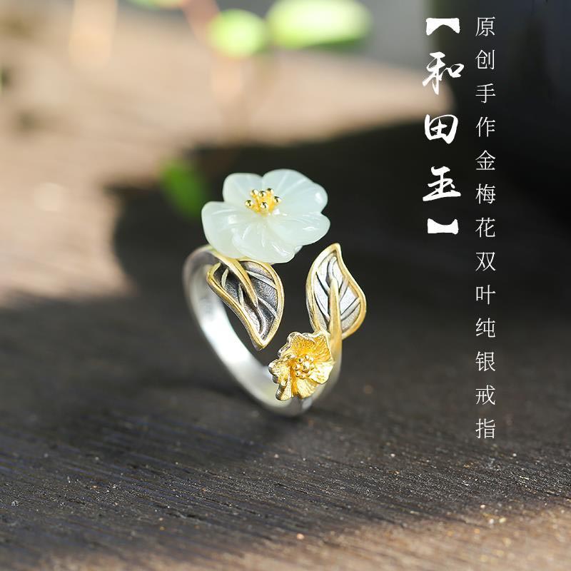 梅花超仙风女金宫廷个性开口戒指