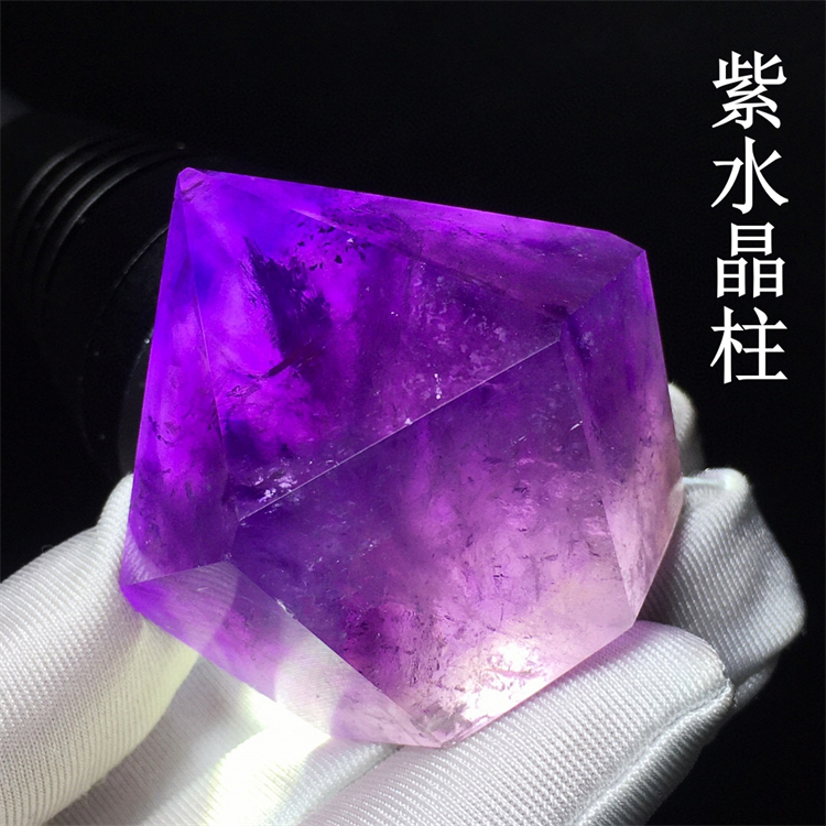 天然紫水晶柱子原石打磨紫黄晶单尖六棱柱彩虹原矿家居装饰品摆件