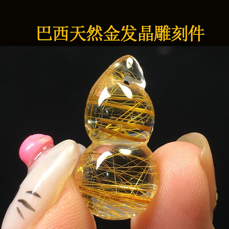 巴西天然金发晶葫芦狐狸元宝晶钛晶铜发原石雕刻吊坠挂件装饰摆件