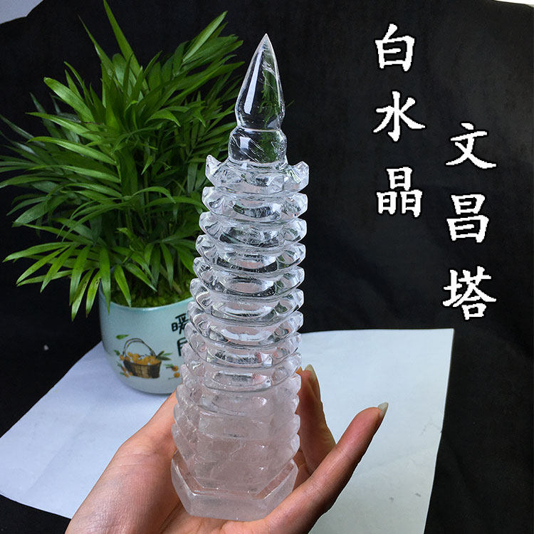 天然白水晶文昌塔摆件白水晶原石雕刻宝塔家居玄关桌面办公室摆件