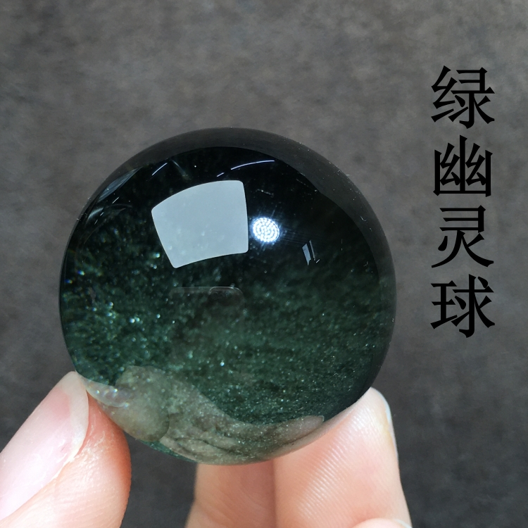 天然异象水晶绿幽灵小球吊坠戒面千层彩虹聚宝盆黑发金发兔毛摆件