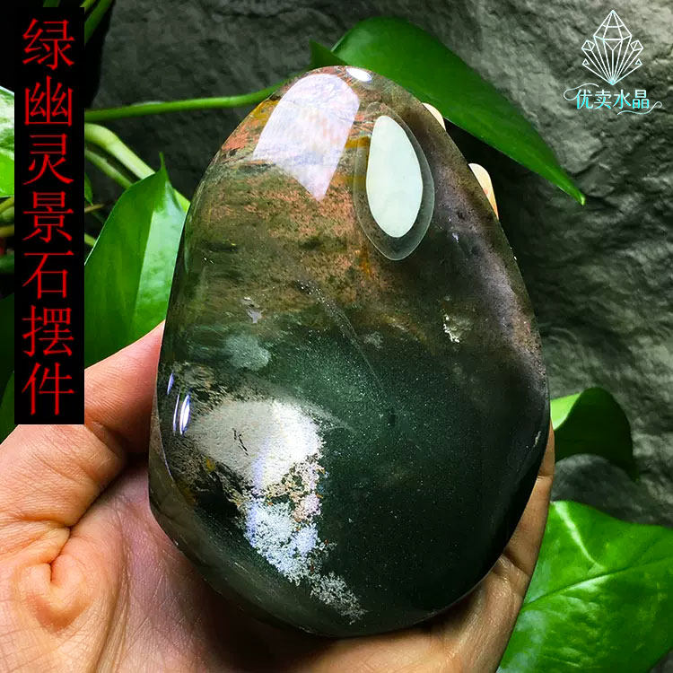 绿幽灵随形水晶景石摆件手把件