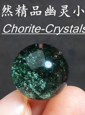 精品迷你天然异象绿白彩幽灵水晶球金字塔千层彩虹胶花聚宝盆摆件