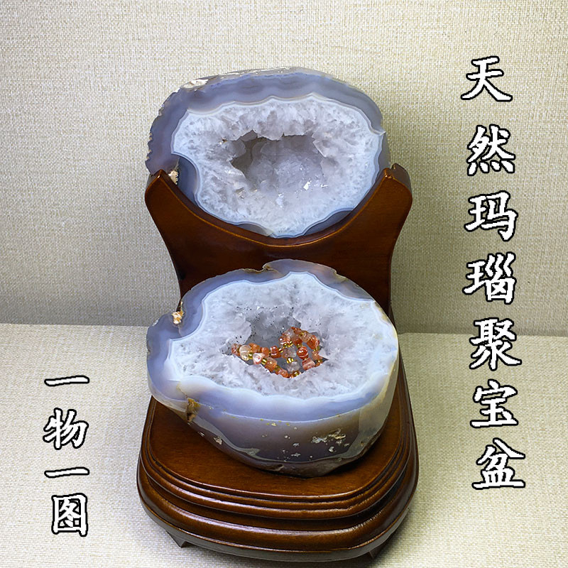天然玛瑙水晶洞聚宝盆观赏石摆件