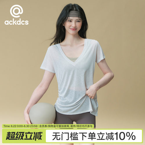 Ackdcs宽松透气瑜伽服罩衫女夏季抽褶显瘦运动短袖T恤训练健身衣