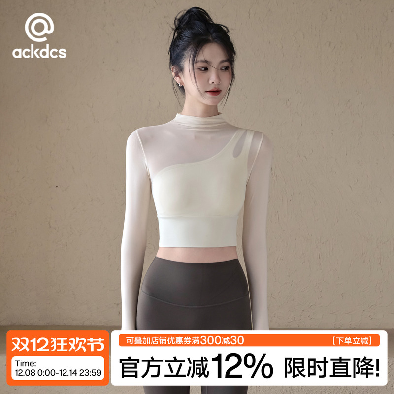 Ackdcs气质网纱瑜伽服上衣女秋冬新款带胸垫健身长袖跑步运动套装