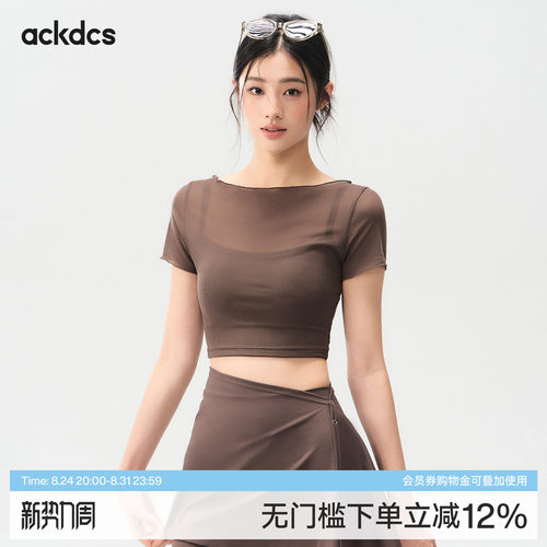 Ackdcs假两件网纱运动短袖绝美普拉提瑜伽上衣带胸垫外穿健身服女