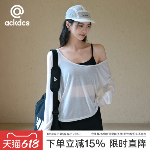 Ackdcs瑜伽上衣女宽松遮肉运动T恤罩衫跑步运动健身长袖秋季新款