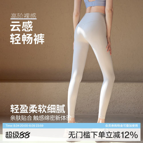 Ackdcs裸感瑜伽裤女运动健身长裤