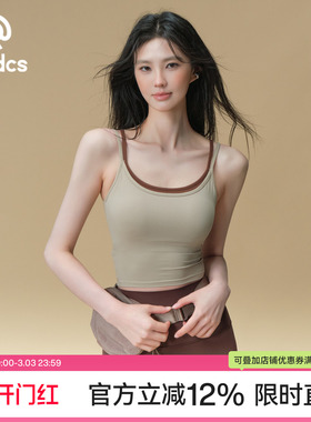 Ackdcs高级感瑜伽背心女跑步训练内衣一体式撞色运动文胸健身套装