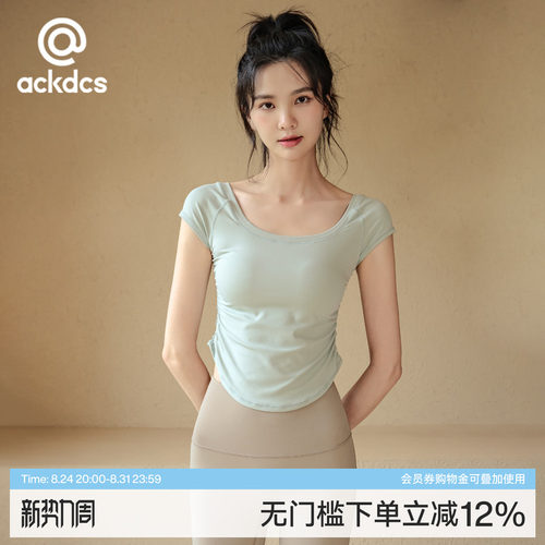 Ackdcs裸感瑜伽服短袖普拉提上衣