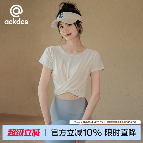 Ackdcs瑜伽服女夏季薄款运动T恤