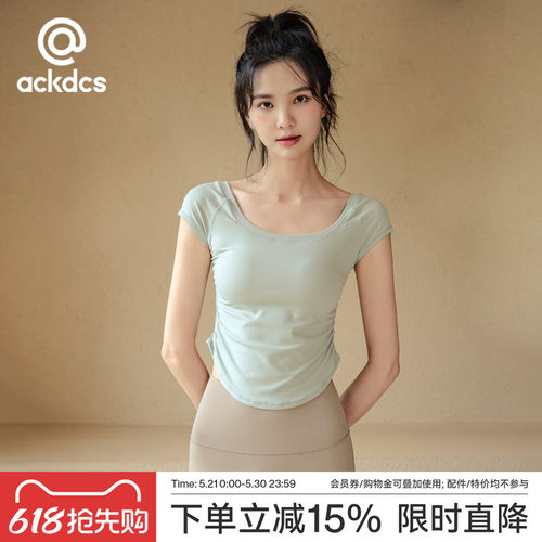 Ackdcs裸感瑜伽服短袖普拉提上衣