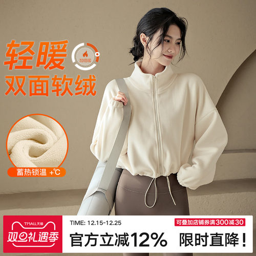 Ackdcs加厚运动外套保暖瑜伽服女