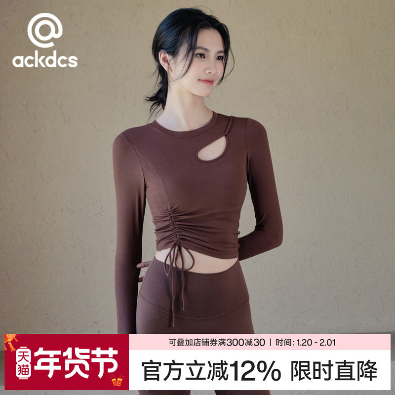 Ackdcs修身瑜伽服上衣女秋冬新款带胸垫运动长袖时尚镂空健身T恤,运动/瑜伽/健身/球迷用品,瑜伽t恤,淘宝优惠券,粉丝福利购,淘宝优惠卷