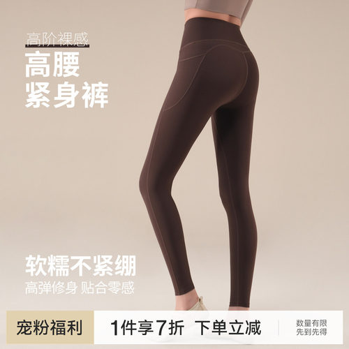 Ackdcs瑜伽裤女2026秋季新款提臀收腹紧身裤普拉提训练运动健身裤