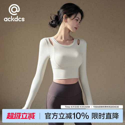 Ackdcs带胸垫瑜伽上衣女运动T恤