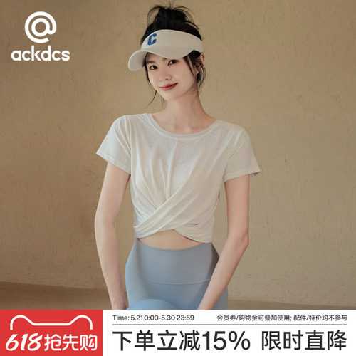 Ackdcs瑜伽服女夏季薄款运动T恤
