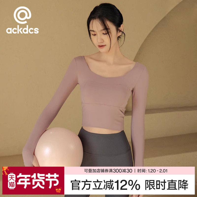 瑜伽服装新款秋冬新款长袖普拉提上衣外穿带胸垫运动速干健身服女,运动/瑜伽/健身/球迷用品,瑜伽t恤,淘宝优惠券,粉丝福利购,淘宝优惠卷