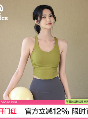 Ackdcs瑜伽服背心女一体式健身文胸专业跑步防震聚拢运动内衣夏季