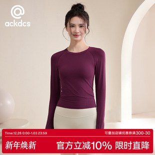 秋冬新款 Ackdcs修身 瑜伽服上衣女弹力跑步运动T恤普拉提健身长袖