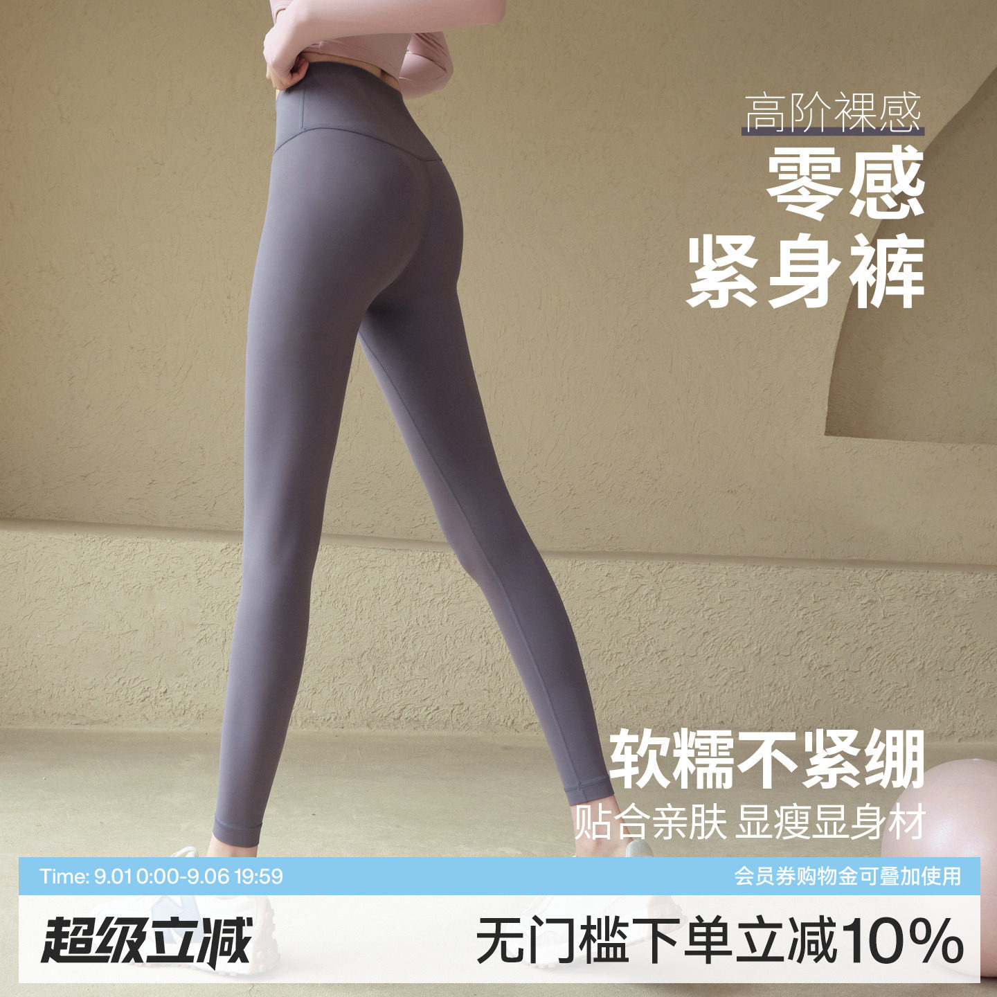 Ackdcs裸感瑜伽裤女高腰健身长裤图片