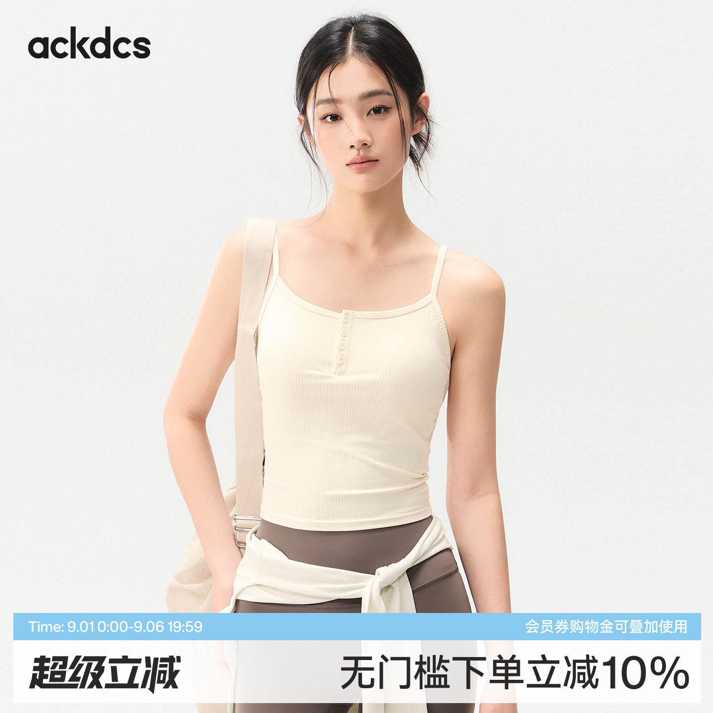 Ackdcs带胸垫瑜伽吊带背心女外穿图片