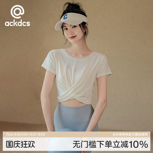 Ackdcs瑜伽服女夏季薄款运动T恤