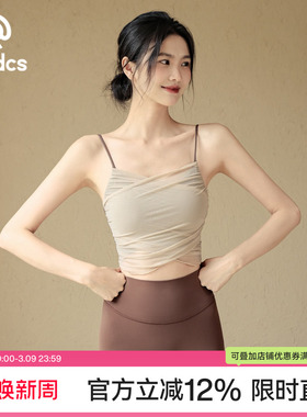 Ackdcs高颜值瑜伽吊带背心女专业跑步训练健身文胸普拉提运动内衣