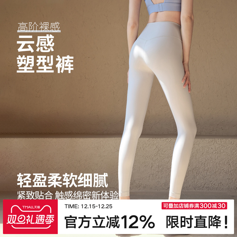 Ackdcs裸感瑜伽裤女无尴尬线健身长裤专业运动跑步训练高腰紧身裤