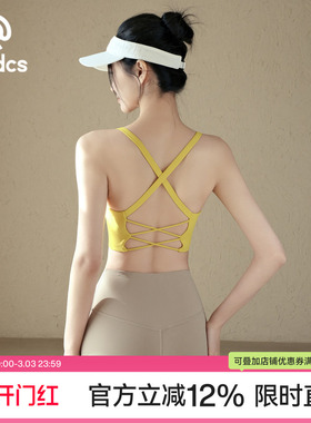 Ackdcs性感美背瑜伽内衣女外穿一体式跑步健身背心普拉提训练文胸