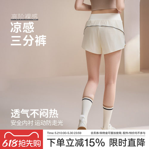 Ackdcs假两件瑜伽短裤女轻薄透气运动健身裤防走光跑步训练裤夏季