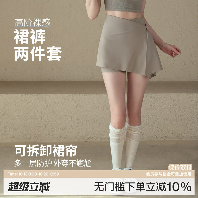 Ackdcs高级感瑜伽短裤两件套女2026春夏新款跑步运动健身训练裙裤