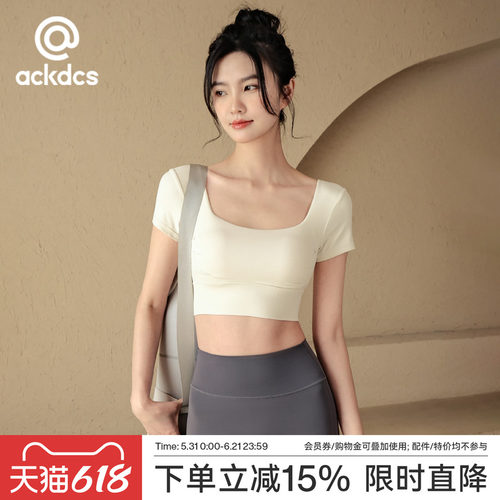 Ackdcs带胸垫瑜伽上衣女运动内衣