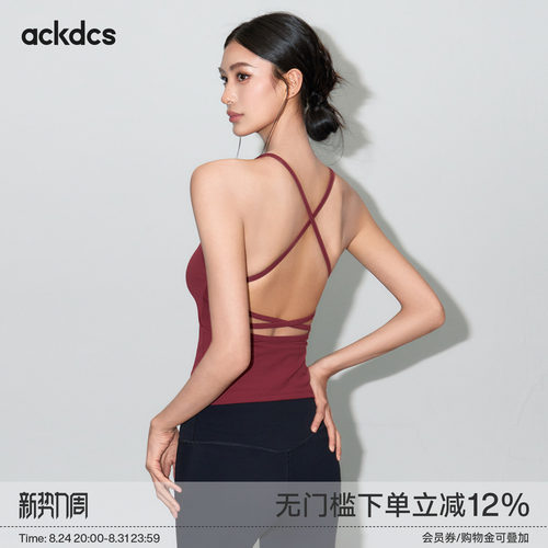 Ackdcs运动内衣女夏带胸垫美背瑜伽服背心吊带普拉提训练健身上衣