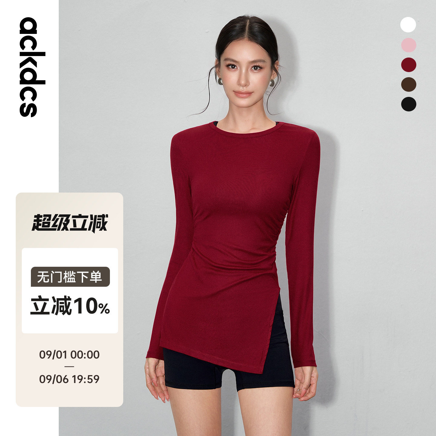 Ackdcs长款开叉瑜伽服上衣女2026新款高级感普拉提训练服健身T恤图片
