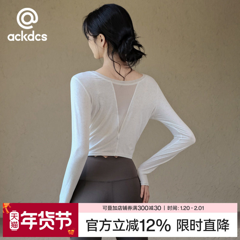 Ackdcs瑜伽上衣秋冬新款宽松透气训练健身长袖专业跑步运动T恤女,运动/瑜伽/健身/球迷用品,瑜伽t恤,淘宝优惠券,粉丝福利购,淘宝优惠卷