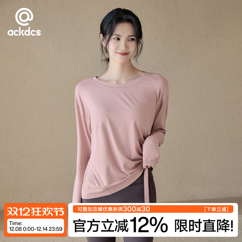 Ackdcs宽松瑜伽服上衣女秋冬运动长袖普拉提健身T恤训练套装新款