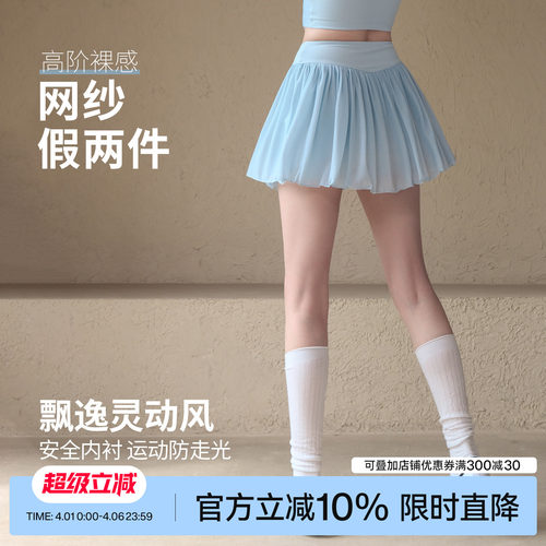 Ackdcs高颜值瑜伽短裙女假两件羽毛球网球裙高腰运动半身裙新款夏