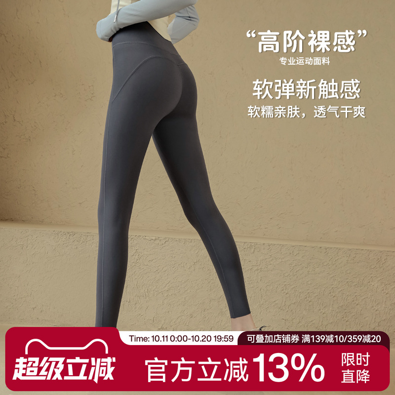 Ackdcs灵感裤瑜伽裤女秋季高腰紧身跑步普拉提运动长裤外穿健身服