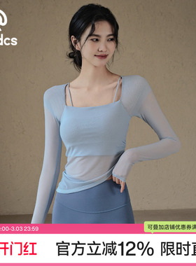 Ackdcs带胸垫长袖瑜伽服女速干透气健身上衣专业跑步运动T恤秋冬