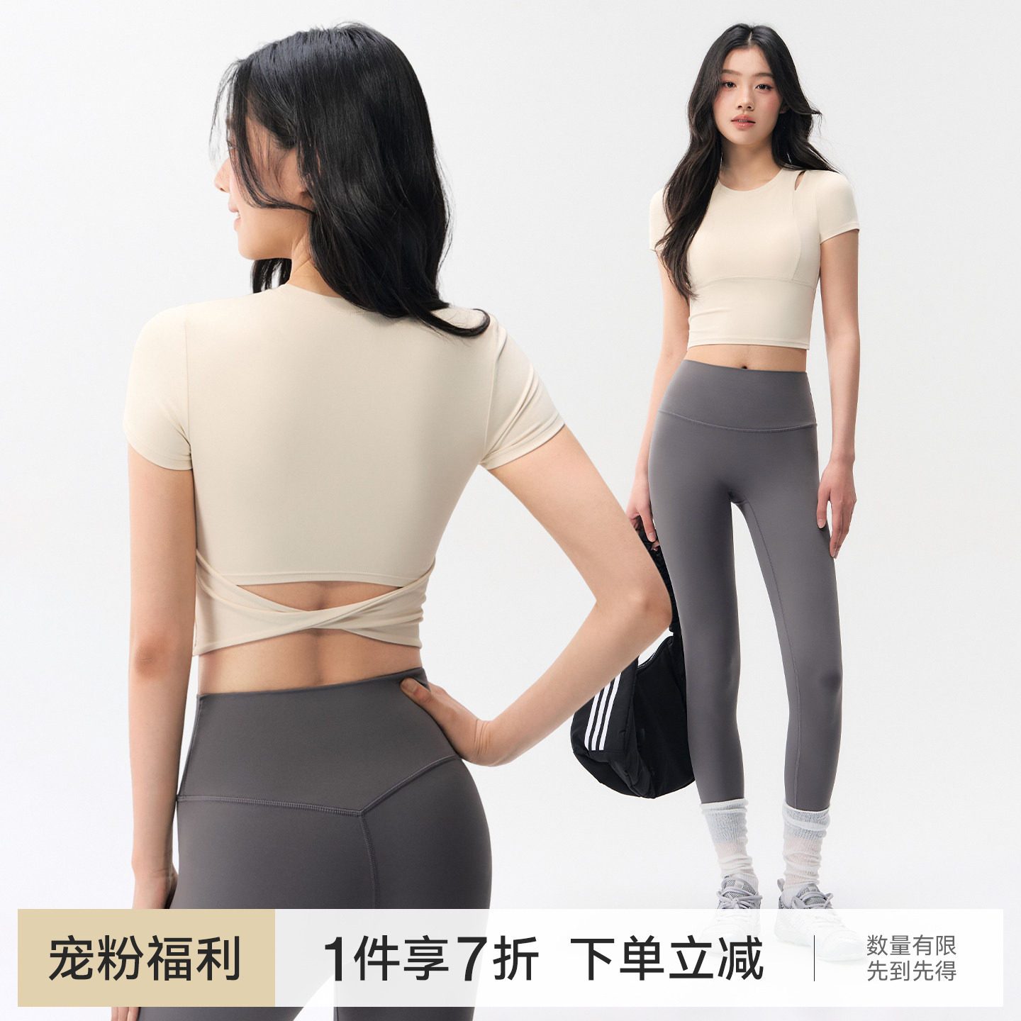 Ackdcs瑜伽服女短袖带胸垫短款镂空修身普拉提跑步健身服上衣夏季
