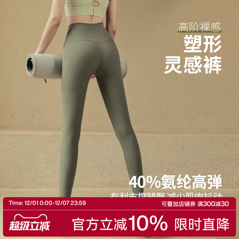 Ackdcs灵感裤塑型版瑜伽裤女秋