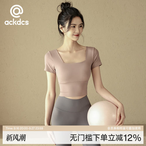 Ackdcs带胸垫瑜伽服短袖健身上衣