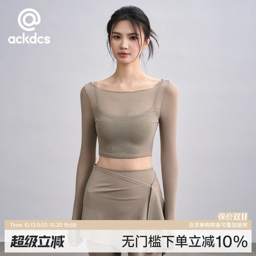 Ackdcs假两件瑜伽服上衣女秋季带胸垫运动T恤网纱拼接长袖健身衣
