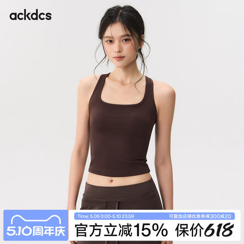 Ackdcs运动背心女2026夏季新带胸垫瑜伽跑步套装健身普拉提训练服