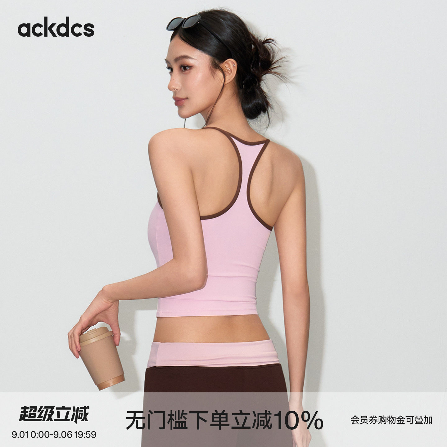 Ackdcs运动内衣女夏季美背防震瑜伽服背心跑步普拉提训练健身文胸图片